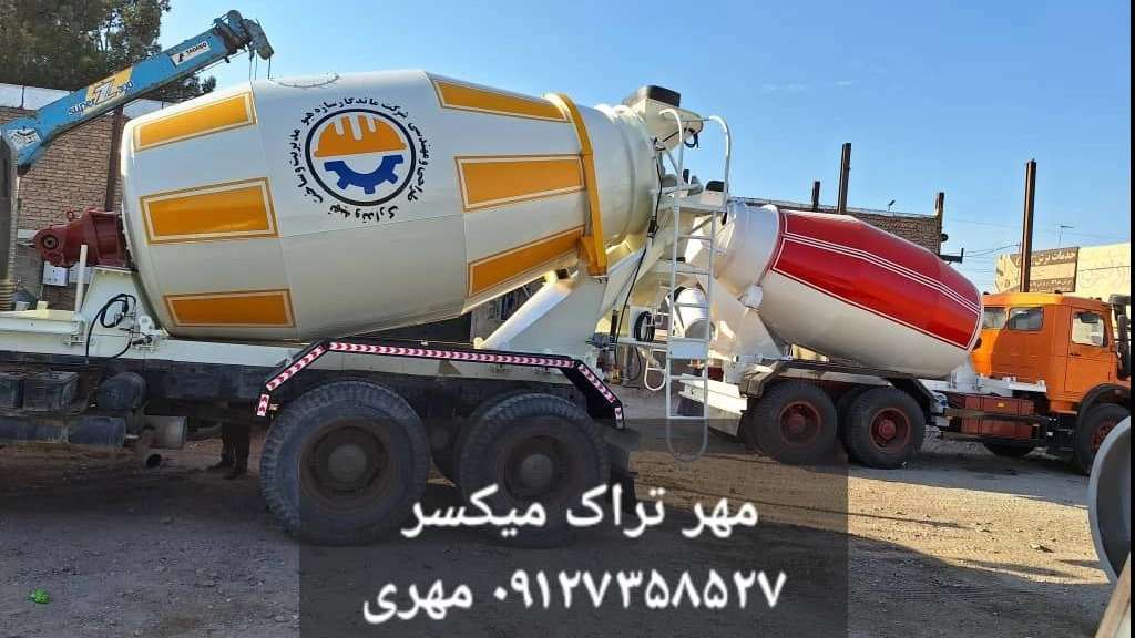 Mehri construction and concrete machinery