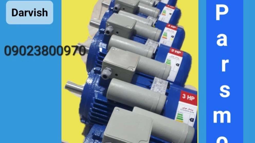 Cast iron 1400 3 horses