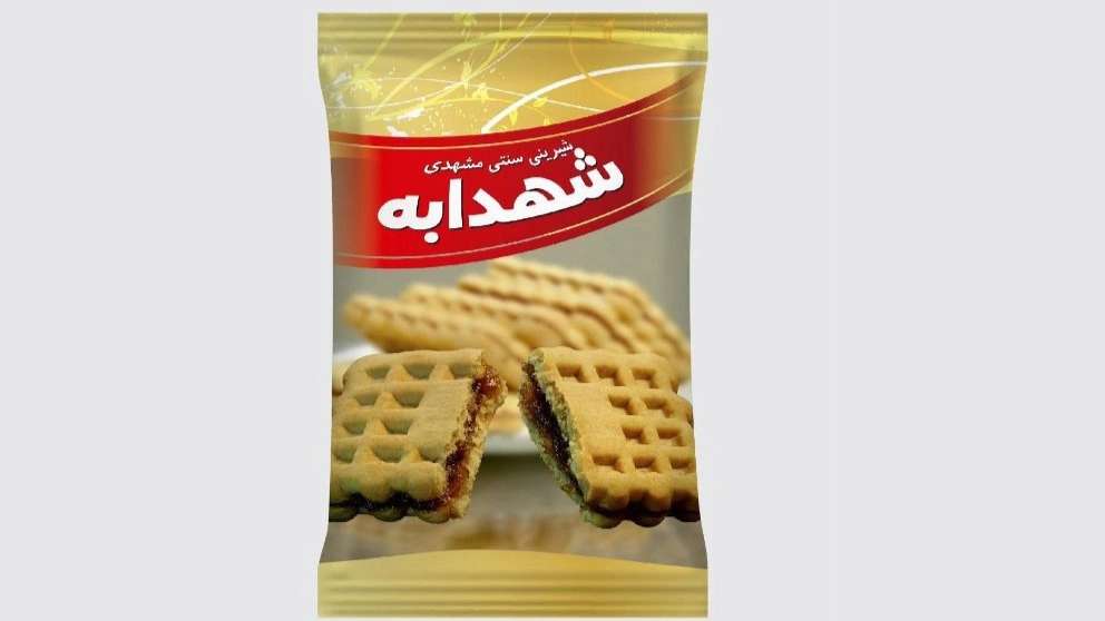 Shehdaba honey sweet