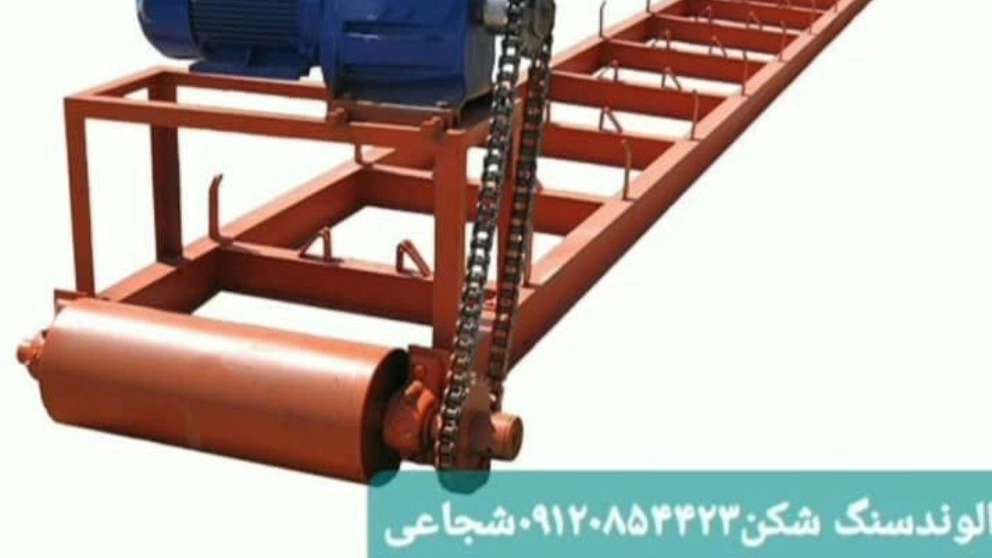 Alvand stone crusher