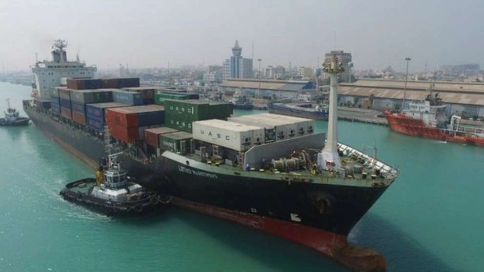 Daryagostar Mahia Company in Bushehr