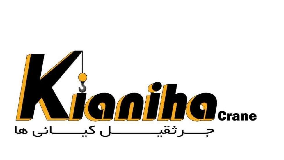 Kiani's crane and lift