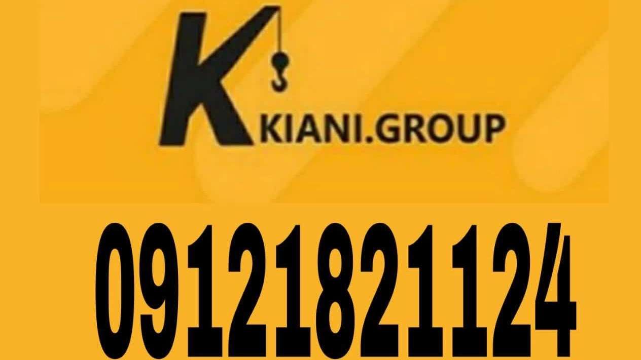 Kiani's crane and lift