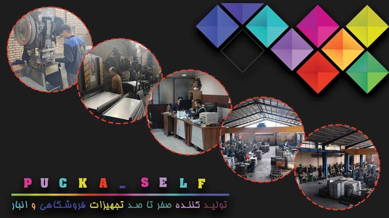 Paka Hokah Takhezi Sazan Co