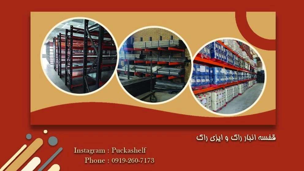 Paka Hokah Takhezi Sazan Co