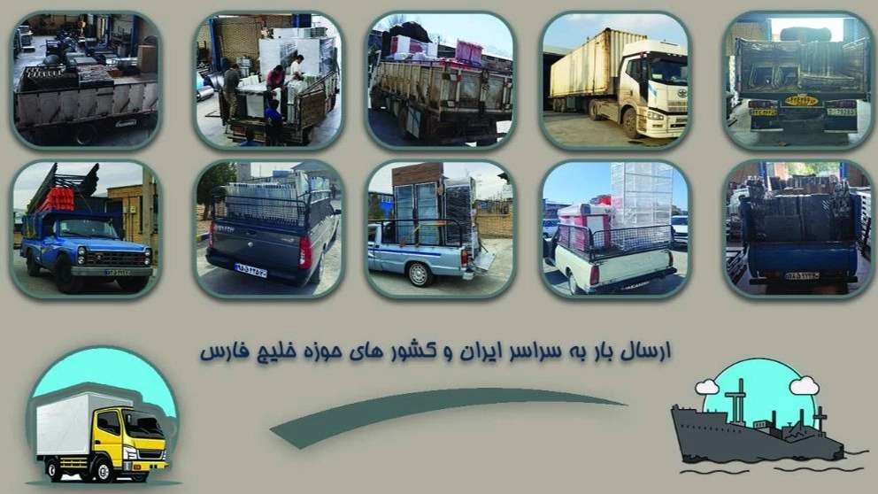 Paka Hokah Takhezi Sazan Co