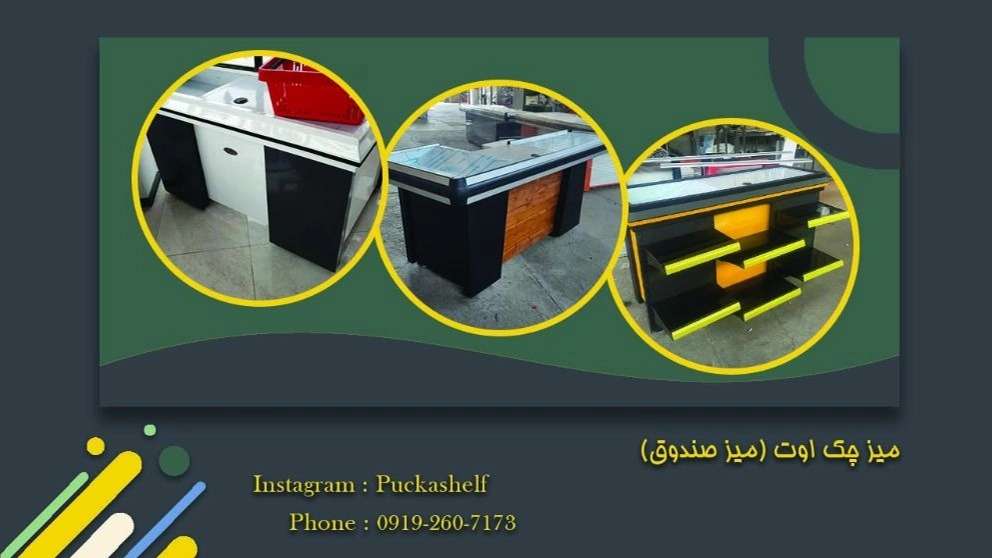 Paka Hokah Takhezi Sazan Co