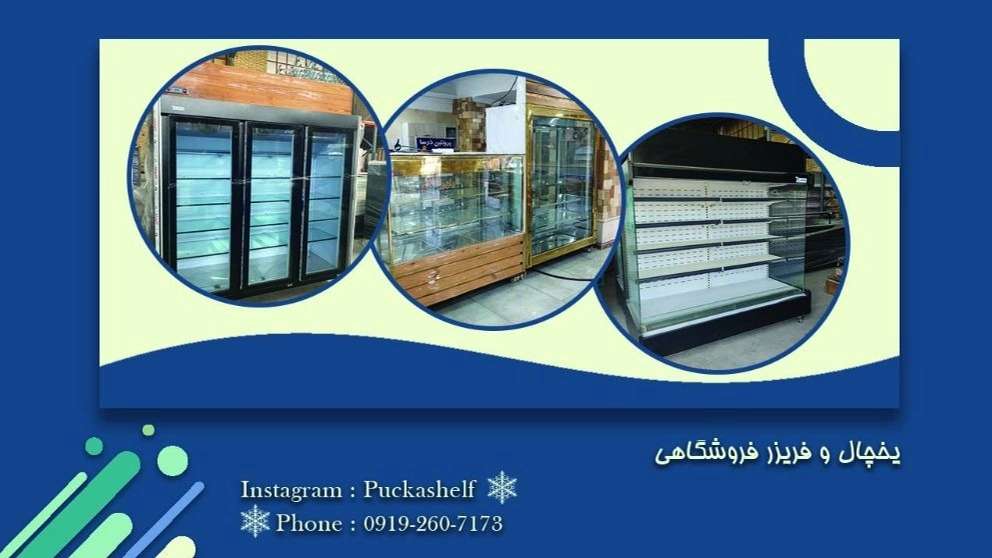 Paka Hokah Takhezi Sazan Co