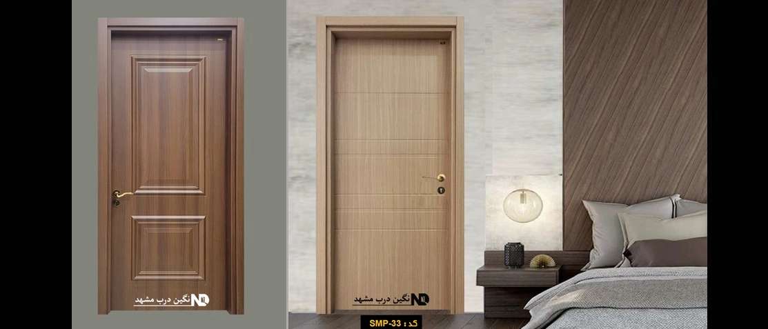 MDF/PVC room and service door
