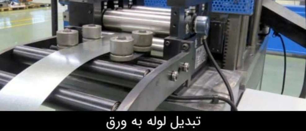 Aryan metal city in Tehran