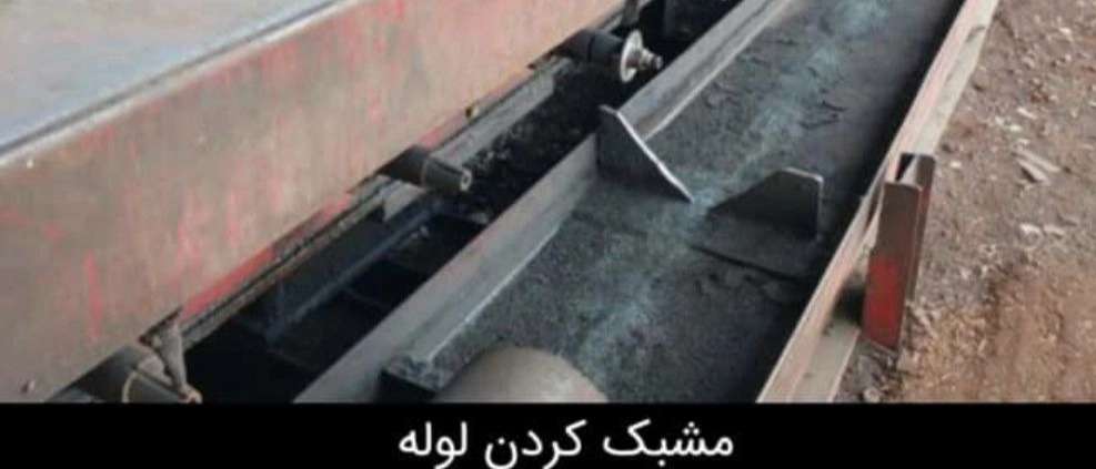 Aryan metal city in Tehran