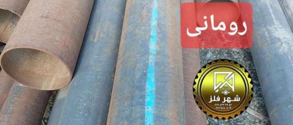 Aryan metal city in Tehran