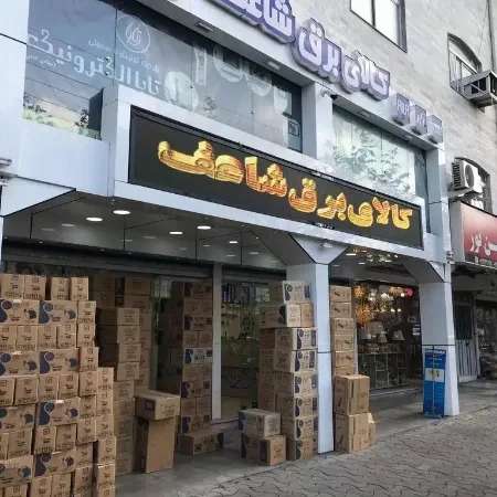 1708512683137.webp
