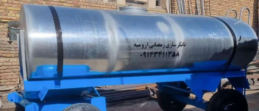 Ramadan tanker construction in Urmia