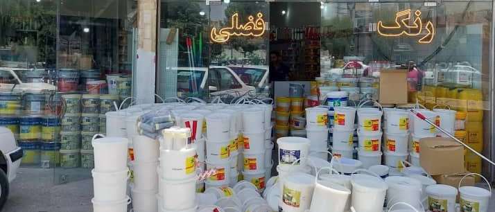 Fazli construction paint