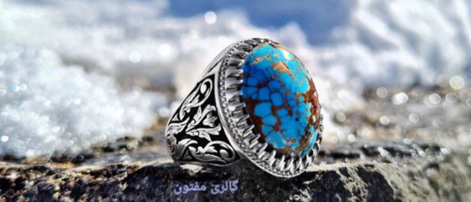 Kalamzani turquoise ring