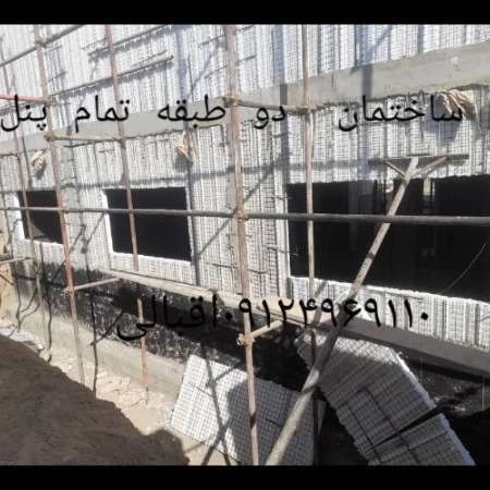 1711611334718.webp