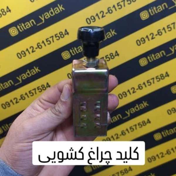 1712136573139.webp