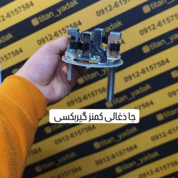 1712142434060.webp