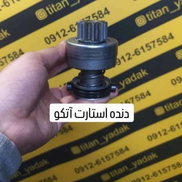 1712142440369.webp