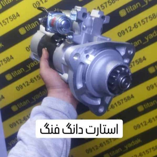 1712208213719.webp