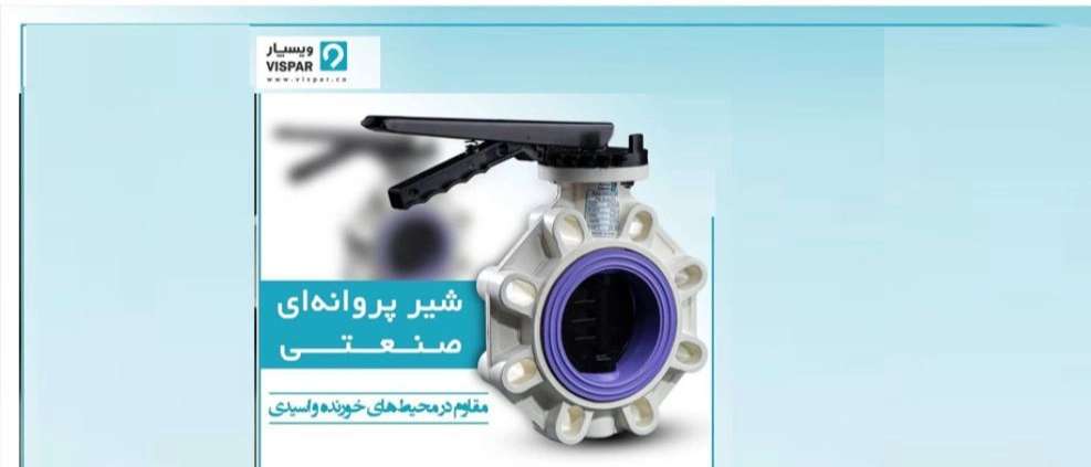 New Mirab pipes and fittings