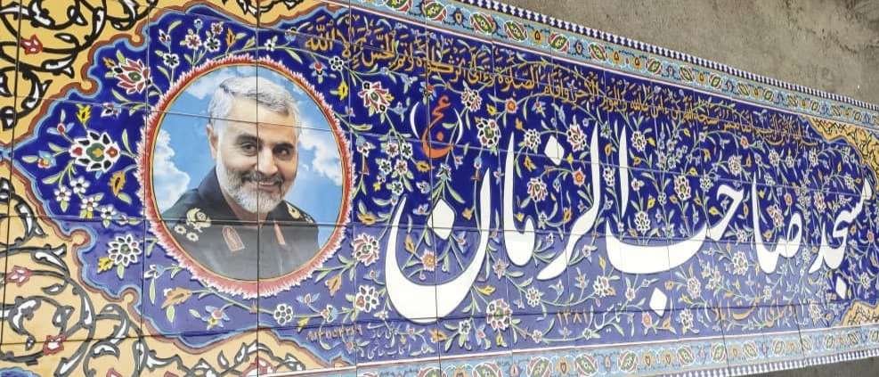Traditional tile of Ashab Hashemi mosques