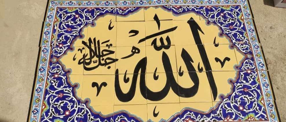 Traditional tile of Ashab Hashemi mosques