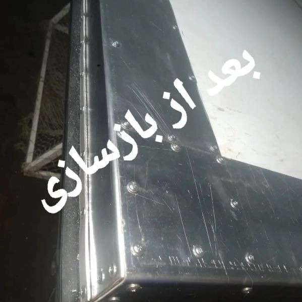 1713867410279.webp