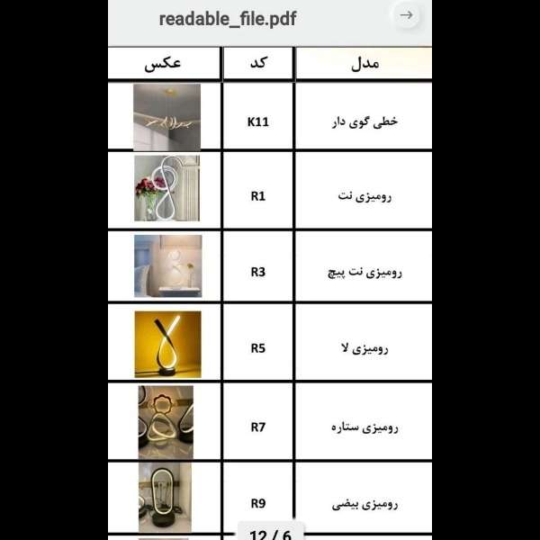 1714298472278.webp