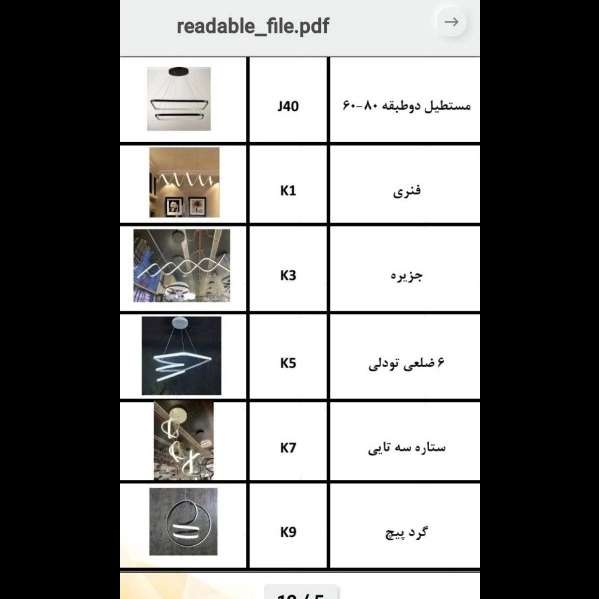 1714298483767.webp