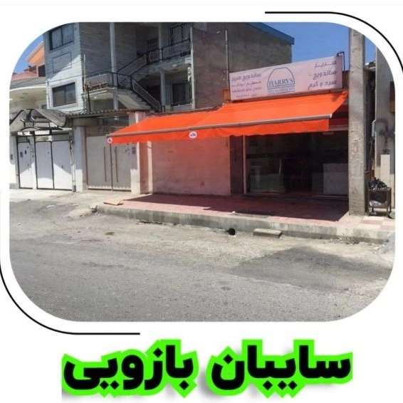 1714383077424.webp