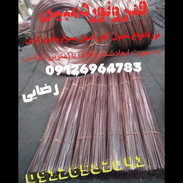 1714893152094.webp
