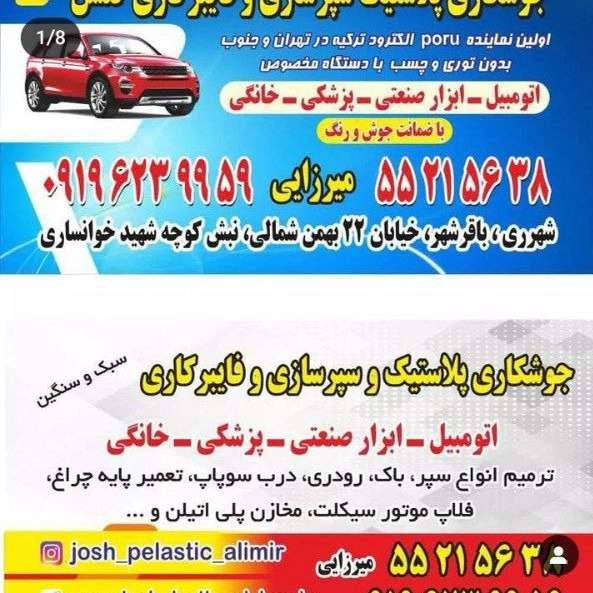 1714899139817.webp