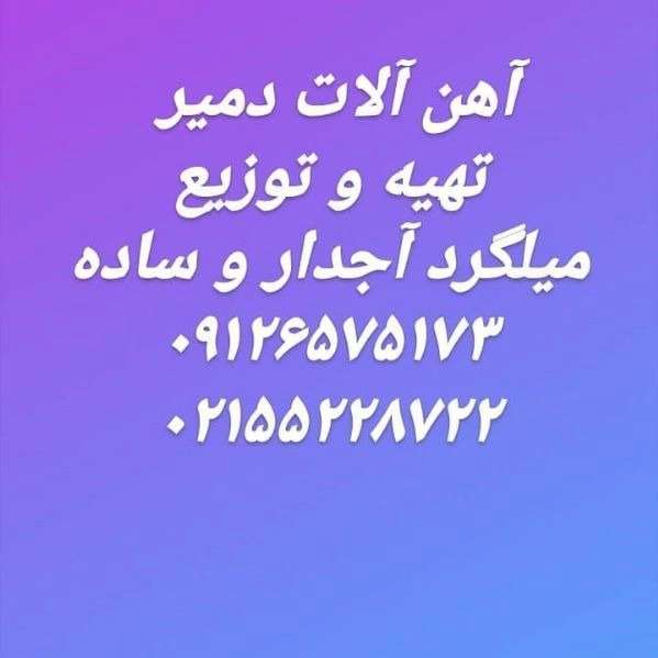 1716717053319.webp