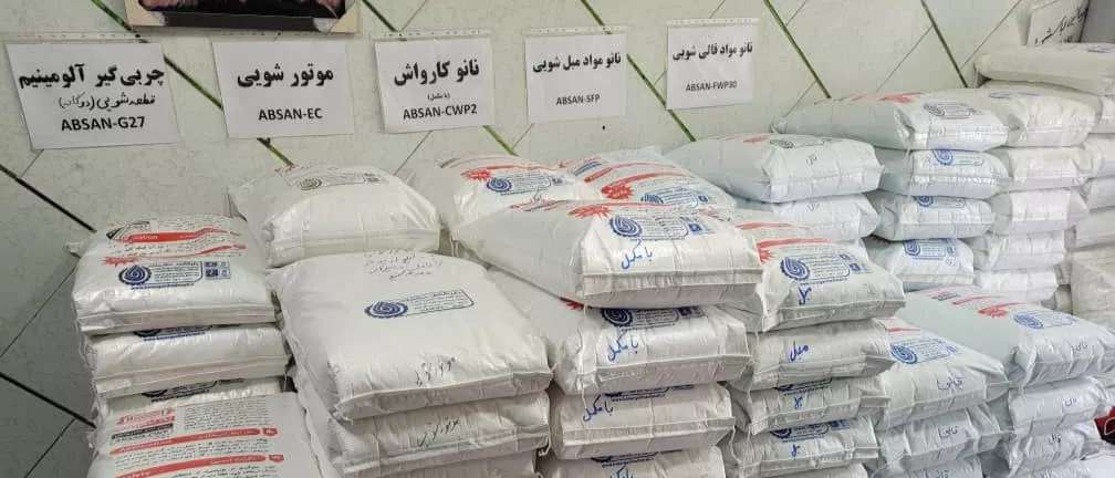 Heshmati Trading