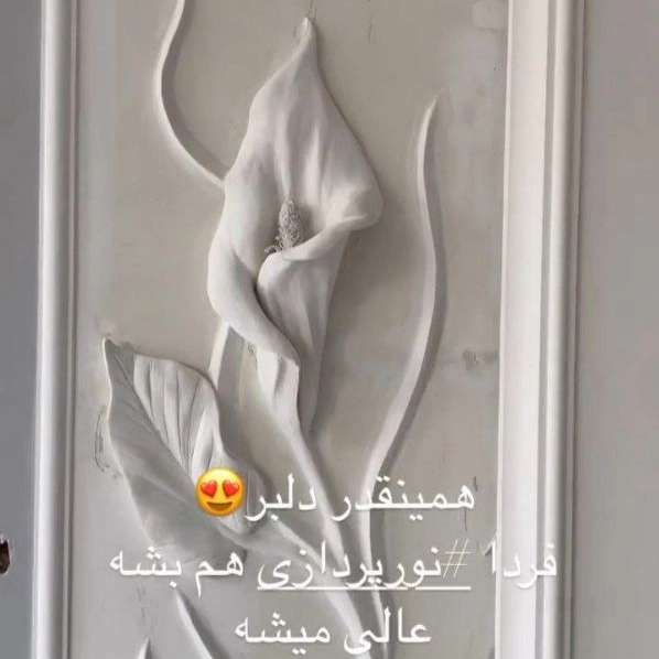 1723021522577.webp