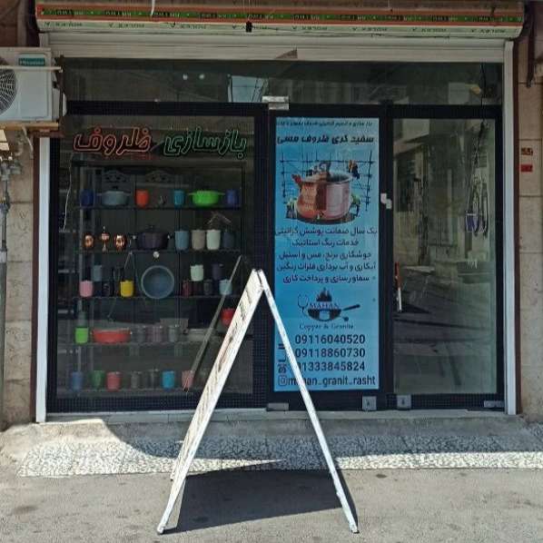1723106999012.webp
