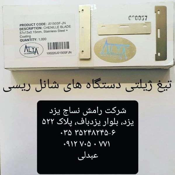 1723281169605.webp