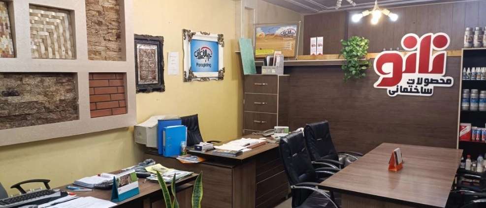 Nano construction products in Kashan