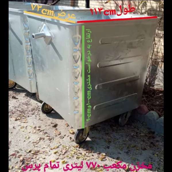 1725697167616.webp