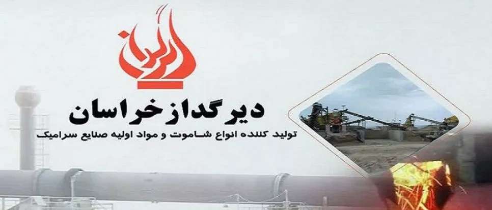 Dirgdaz Khorasan Company in Mashhad