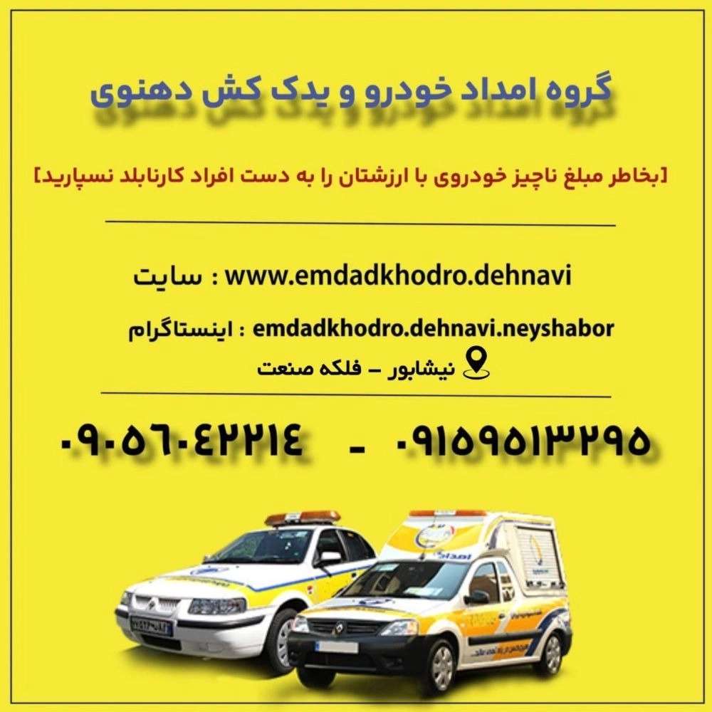 All urgent relief services