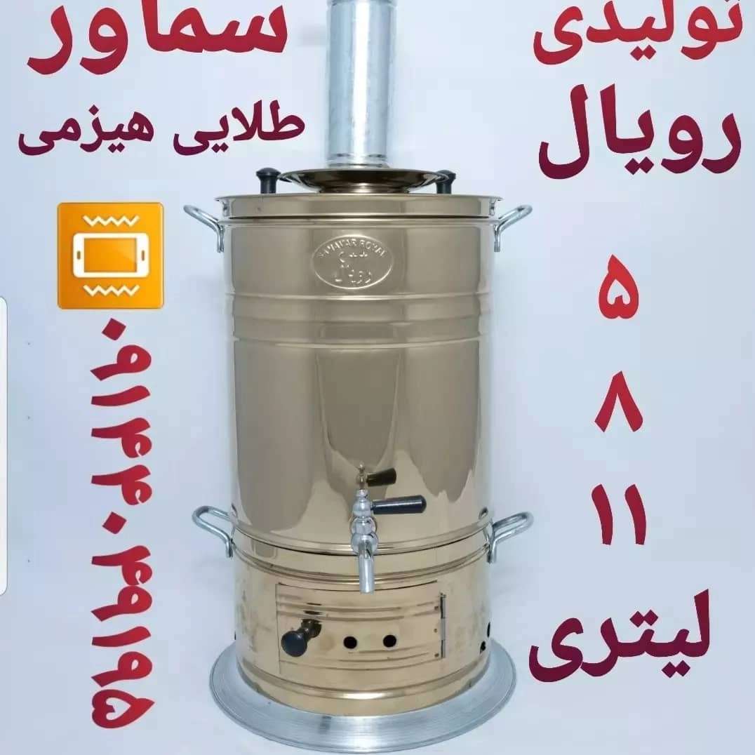1737996795716.webp