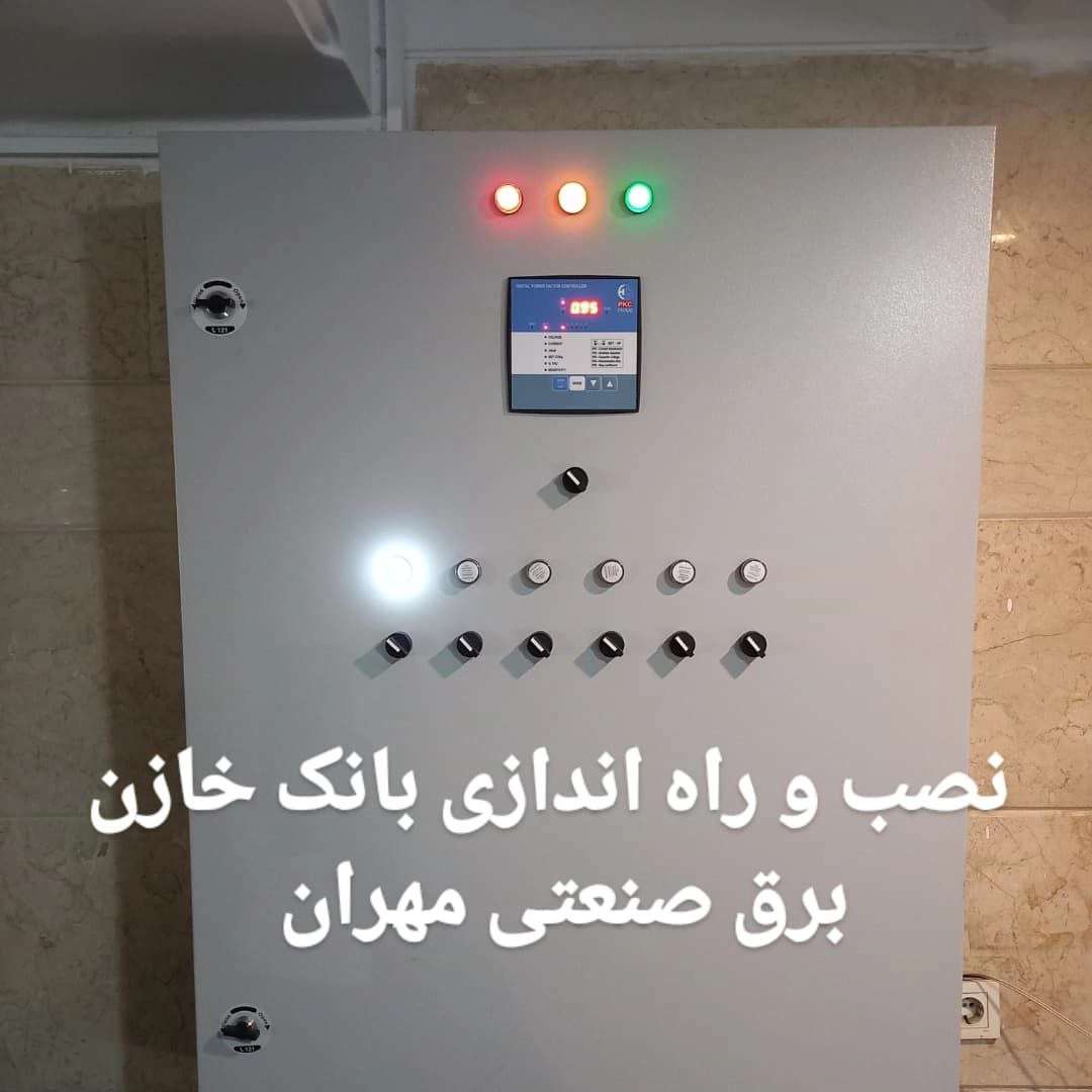 1749550203701.webp