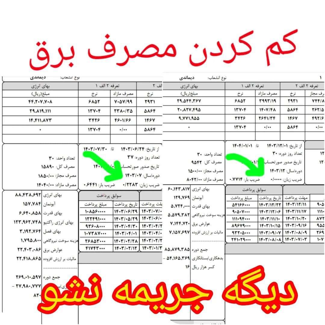 1749550258394.webp