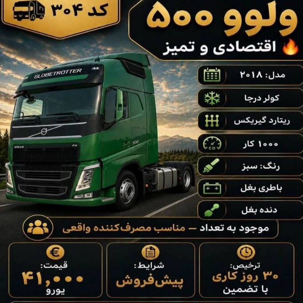 1788246535791.webp