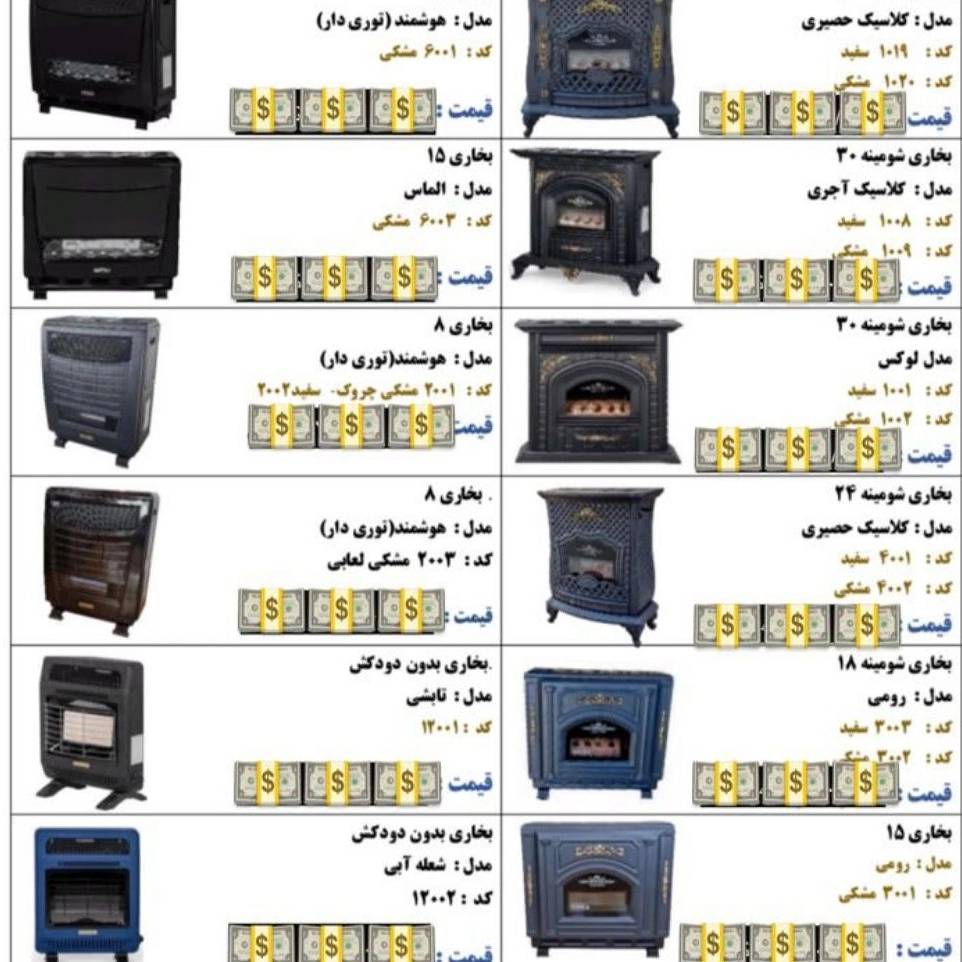 1791443118127.webp