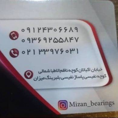 1693828885600.webp