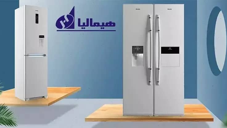 آیا یخچال هیمالیا خوب است؟